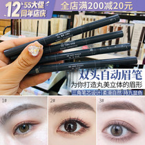 South Korea The saem got fresh eyebrows waterproof and anti-perspiration lasting no decolonizing without fainting beginner chop knife eyebrow brush double head
