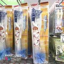 Spot Japanese native Babel original imported nylon Rotary Glass Bottle Brush imported shell glass bottle brush