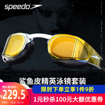 (Special clearance) speedo swimming goggles adult professional racing swimming set waterproof anti-fog HD coating