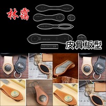 diy handmade leather with key buckle pendant hanging accessories acrylic laser cut out of paper-like stencil version drawings