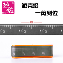 Chi Yin environmental protection scale lead skin competitive fishing supplies grams of lead skin roll thickened fishing gear Fishing accessories