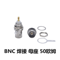 BNC socket Q9 mother seat panel seat joint monitoring video plug copper core welding type security communication conversion head