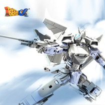 God Machine Industry annihile twenty Blackflash Fighter assembled toy Alloy Machine Chia 20 Model