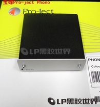 Treasure Disc Pro-ject Phono Box MM MC Vinyl record player Cartridge amplifier Singing amplifier
