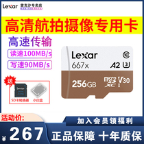 Lexar 667X TF Card 256G Drone HD 4K Flash microSD Memory Card HD Storage Card