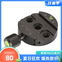 Touleto Leototo DM-60 Yatya Card specifications diameter 60mm disc quick fit knob holder