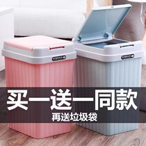 Kitchen square projectile lid trash can home living room bedroom toilet with lid press-type containing barrel large number of covered