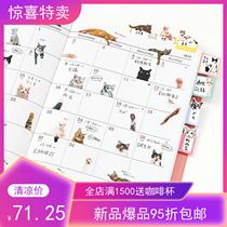 Spot Japanese-made Fenrisi Dream Cat Department Cat hand book stickers Sticker art post-it note will be two series