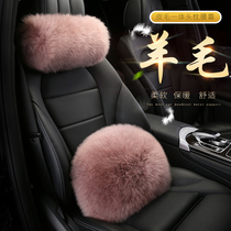 Winter warm pure wool car headrest waist leather integrated car backrest long hair office seat waist cushion