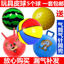 Ball childrens Pat Ball toys baby watermelon ball kindergarten special baby children inflatable ball toys