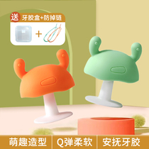 Busybear small mushrooms tooth tattoo proof baby baby grinding toy grip training