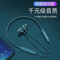 Newman Bluetooth headset wireless running sports binaural collar neck neck neck neck in ear hanging ear hanging head-mounted super long standby life game eating chicken apple x millet vivo Huawei Android GM