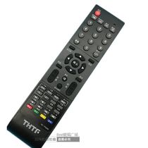 Tsinghua Tongfang RC-TFG039 LCD TV remote LE-32B90 LE-32B90 LE-26B90 LE-22B90 LE-22B90