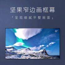 (Original)Nut 80-inch high-end household 3D HD frame screen suitable for Nut smart wall o1 series projector