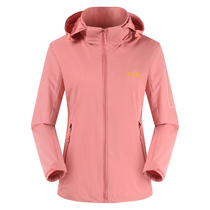 Wolf claw mesh single clothing autumn style quick-drying anti-splashing fabric windbreaker thin coat breathable four-sided wind coat