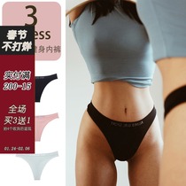 3-piece seamless fitness thong women sexy peach hip high waist sports seamless T pants women's underwear