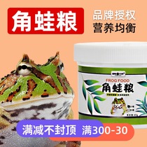 Brother Horned Frog Feed Golden Green Horn Overlord Butterfly Horned Frog Food Non-Bullfrog Food Nutritional Food Replacement Live Food