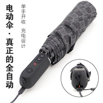 Electric umbrella automatic intelligent charging fully self-opening men car umbrella anti-ultraviolet Parasol Female