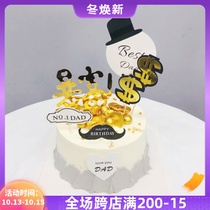 Mens male god birthday cake decoration ornaments Fathers Day card mustache bow tie plug-in baking set combination