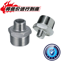 Stainless steel variable diameter to wire external wire joint internal connector diameter hexagonal outer wire 4 points DN15