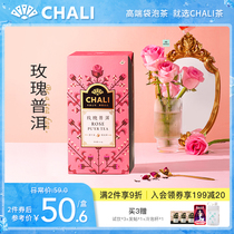 ChaLi Tea Rose Puer Tea Rose Tea combination Tea bag Tea Triangle bag Brewed Tea Puer Ripe Tea bag