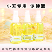 Positioning trap liquid small pet special training fixed-point toilet toilet rabbit guinea pig