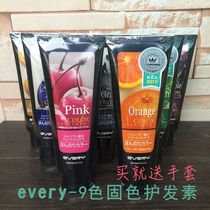 annadonna every lock color hair conditioner hair color paste fixing in green wood linen green grey 160G