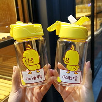 Shaking sound Net red water cup with straw cute girl heart ins portable heat-resistant student cup small yellow duck glass