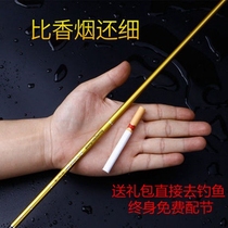 Lightest fishing rod hand pole carbon long section super light ultrafine fishing rod suit crucian fish 37 tone soft-adjusting table fishing rod fishing gear