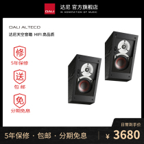 DALI Dani SPEKTOR ALTECO multi-function surround speaker panoramic reflection Wall HIFI speaker