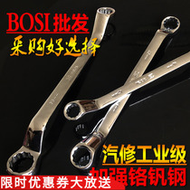 Persian plum wrench double-headed glasses plate unloading screw tool Hex socket wrench dual-use 14-17-19mm