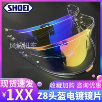 SHOEI Z8 helmet plated chamele lens day and night universal transparent chanting aurora anti-fog all helmet lens side factory