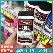 Australia Swisse over 50 years old men male middle-aged and elderly multivitamin 90 tablets