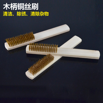High quality wood handle wire brush copper wire brush metal surface cleaning brush De Rust removal brush steel wire plate brush
