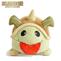 LOL League of Legends Ramos Dragon turtle Soul Luo plush doll doll game peripheral official