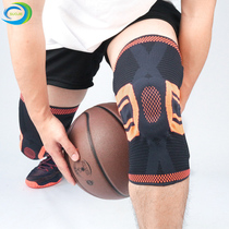 Sojie knee pads for men and women basketball foot meniscus injury professional squat knee protector thin fitness running