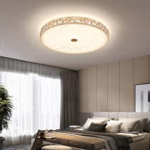 Crystal ceiling lamp Round LED simple modern warm room lamps dining room lamp master bedroom lighting home