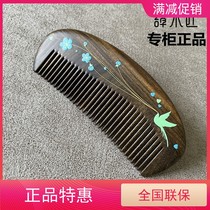 Carpenter Tan new gift box Lacquer comb Qingmei Anti-static lettering wooden comb to send girls Christmas gifts