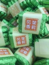 Yunnan Puer Jasmine Tea Jasmine Flower Fragrant Tea Jasmine Tea 500g