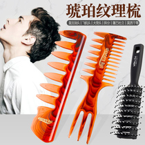 Oil Hair Comb Mens Styling Fluffy Large Back Styling Combs Rib Combs Home Curly Hair Combs
