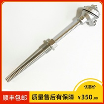 Shanghai meter WZPN-631 abrasion-proof platinum resistance pt100 -200 - 420 ° C M33 * 2 tapered sleeves