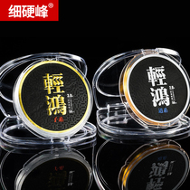 Fine hard peak light fishing line Main Line sub line competitive fishing line nylon table fishing line finished raw silk fishing supplies