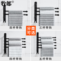 Non-perforated stainless steel towel rack Black pylons Toilet bathroom shelf Folding movable rotating towel bar