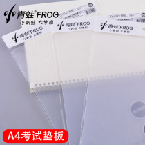 A4 exam hard pad student writing pad board high school entrance examination special soft silicone transparent thickened childrens calligraphy exercise book drawing pad cardboard small plastic pad book