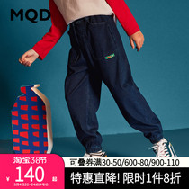 MQD Boy Clothing Boy Sports Jeans Spring Autumn New CUHK Childrens Sports Pants Children Han Edition Closeted Pants