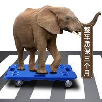 Yuqi turtle car universal wheel flatbed truck hand push truck Silent cart pull truck load-bearing strong can be spliced