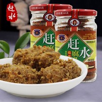 Chongqing catch-up with water-branded peanut curd 210g * 2 bottles of moldy curd stinky tofu Hunan Qijiang Gourmet Curd Milk BasShu