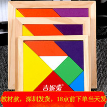 Wooden jigsaw puzzle Tetris 3-6 year old intelligence toy teaching aids for first grade primary school students