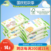 Baby cute nac nac baby hand mouth wet tissue baby plant weak acid mild 10 draw * 8 pack baby room