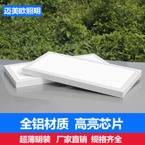 300x1200LED flat panel light cement ceiling non-opening ceiling ceiling light 600x600 Engineering light